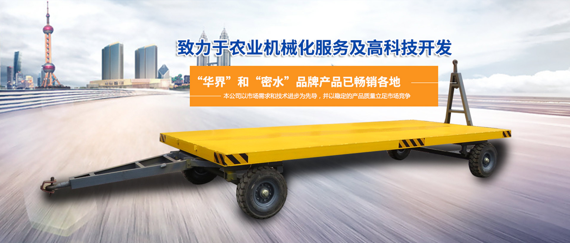 高密市圣恒农业机械有限公司